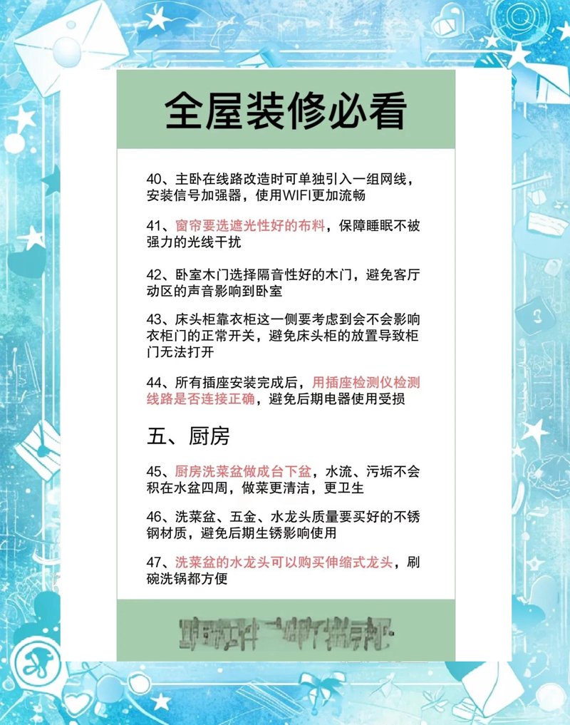 如何在众多装修风格中找到最适合自己的?这可不是一件容易的事。